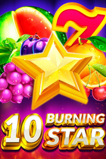 10 Burning Star демо игра онлайн | GMSlots Казино бесплатно