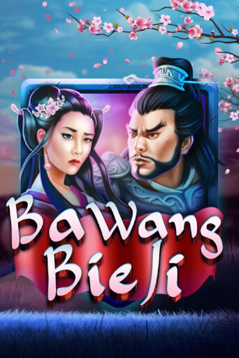 Ba Wang Bie Ji демо игра онлайн | GMSlots Казино бесплатно
