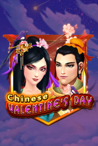 Chinese Valentines Day демо игра онлайн | GMSlots Казино бесплатно