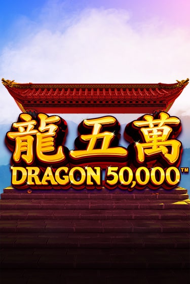 Dragon 50000 демо игра онлайн | GMSlots Казино бесплатно