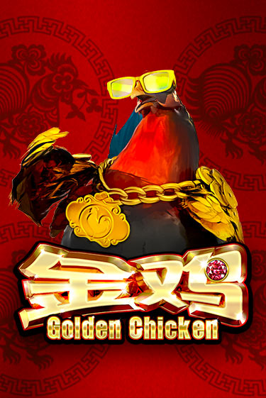 Golden Chicken демо игра онлайн | GMSlots Казино бесплатно
