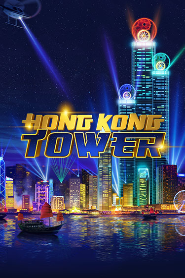 Hong Kong Tower демо игра онлайн | GMSlots Казино бесплатно