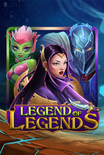 Legend Of Legends демо игра онлайн | GMSlots Казино бесплатно