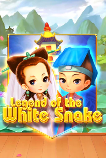 Legend of the White Snake демо игра онлайн | GMSlots Казино бесплатно