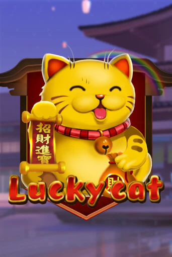Lucky Cat демо игра онлайн | GMSlots Казино бесплатно