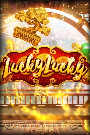 Lucky Lucky демо игра онлайн | GMSlots Казино бесплатно
