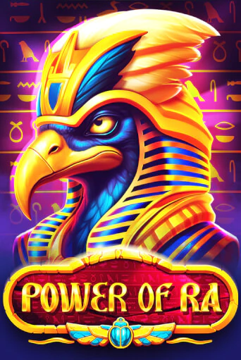 Power of Ra демо игра онлайн | GMSlots Казино бесплатно
