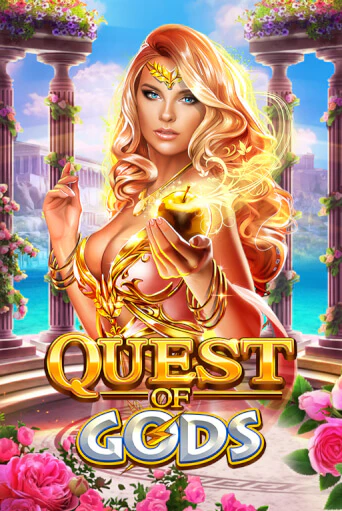 Quest Of Gods демо игра онлайн | GMSlots Казино бесплатно