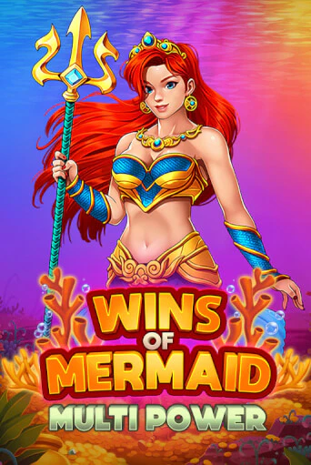 Wins of Mermaid Multi Power демо игра онлайн | GMSlots Казино бесплатно