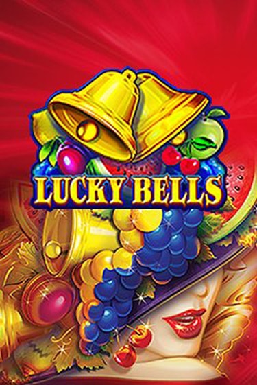 Lucky Bells демо игра онлайн | GMSlots Казино бесплатно