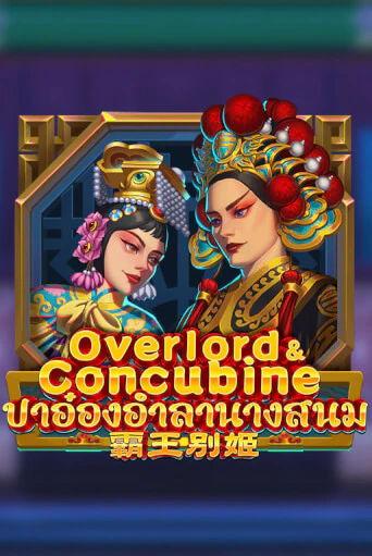 Overlord & Concubine демо игра онлайн | GMSlots Казино бесплатно