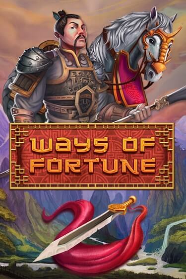 Ways Of Fortune демо игра онлайн | GMSlots Казино бесплатно